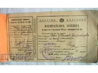 Kingdom of Bulgaria - Electoral card from 1933 to 1936