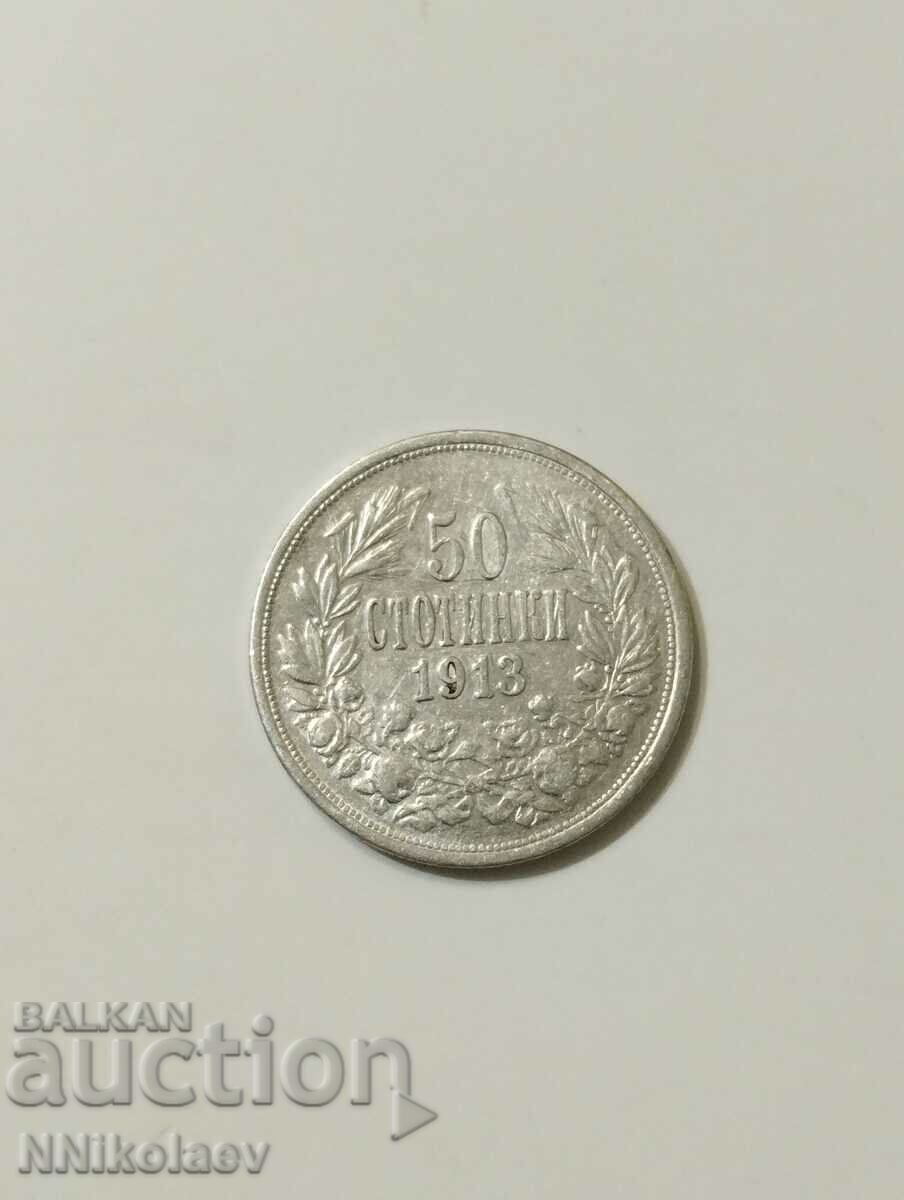 Аукцион 50 стотинки 1913 г. България Аукцион 50 стотинки 1913 г. България