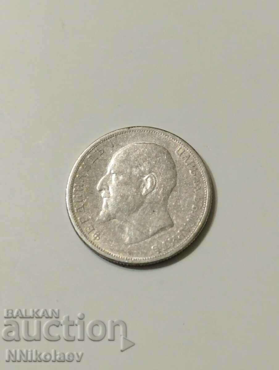 50 стотинки 1913 г. България - 5 50 стотинки 1913 г. България - 5