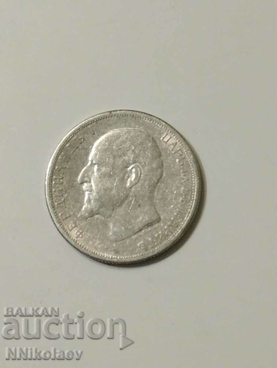 50 стотинки 1913 г. България - 6 50 стотинки 1913 г. България - 6