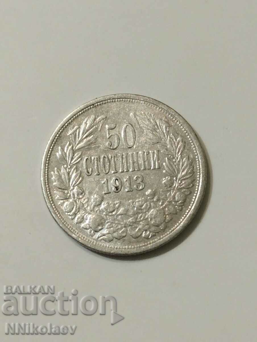 50 λεπτά 1913 Βουλγαρία