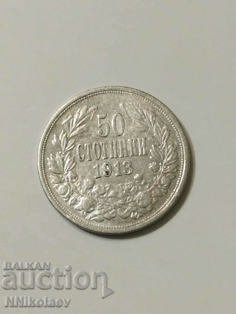 50 стотинки 1913 г. България 50 стотинки 1913 г. България