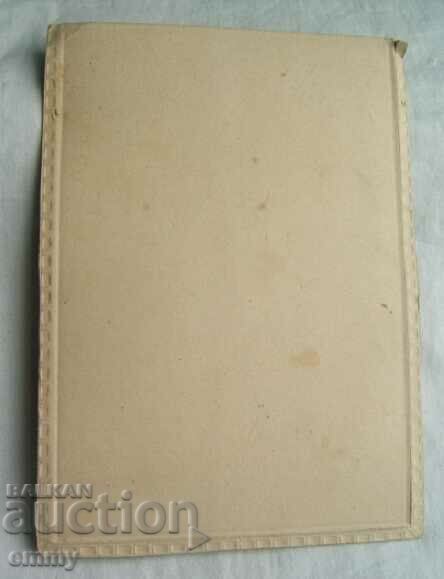 Аукцион Снимка млада жена, девойка - върху картон Аукцион Снимка млада жена, девойка - върху картон