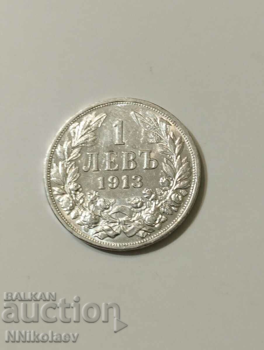 Auction  Excellent 1 lev 1913 Bulgaria