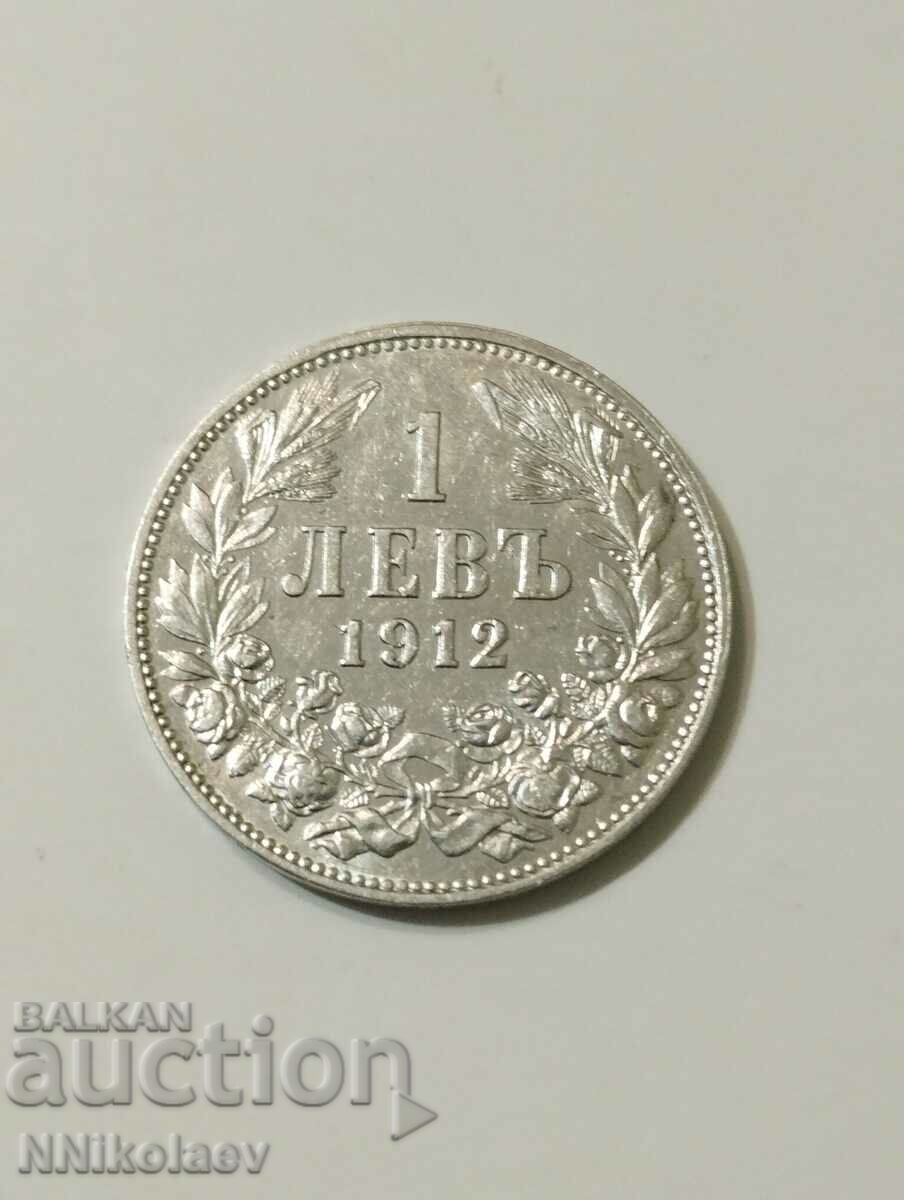 Excelent 1 lev 1912 Bulgaria