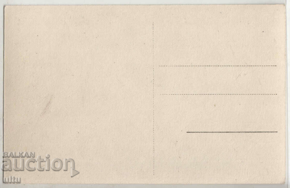 Bulgaria, Razlog, general view, untraveled with price 12.90 BGN | € 6.60 Bulgaria, Razlog, general view, untraveled with price 12.90 BGN | € 6.60