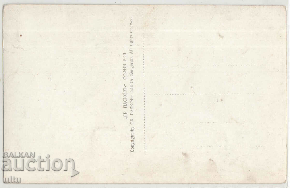 Βουλγαρία, Σλίβεν, γενική άποψη, αταξίδευτο με τιμή 29.90 BGN | € 15.29 Βουλγαρία, Σλίβεν, γενική άποψη, αταξίδευτο με τιμή 29.90 BGN | € 15.29