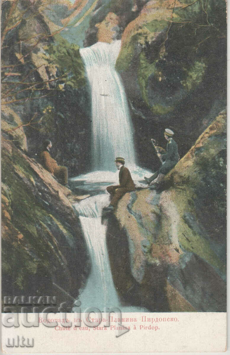 Bulgaria, The waterfall in Stara planina, Pirdopsko