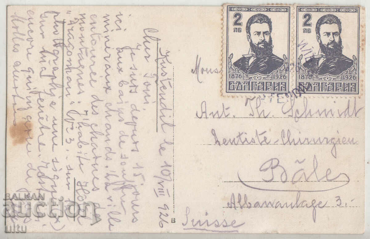 Bulgaria, Kyustendil - general view, RPPC, traveled with price 39.90 BGN | € 20.40 Bulgaria, Kyustendil - general view, RPPC, traveled with price 39.90 BGN | € 20.40