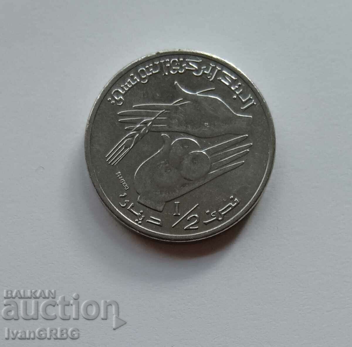 Δημοπρασία 1/2 Τυνησιακό Δηνάριο 2021 Αραβικό νόμισμα από τη Βόρεια Αφρική