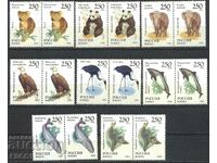 Чисти марки Фауна  1993 от  Русия