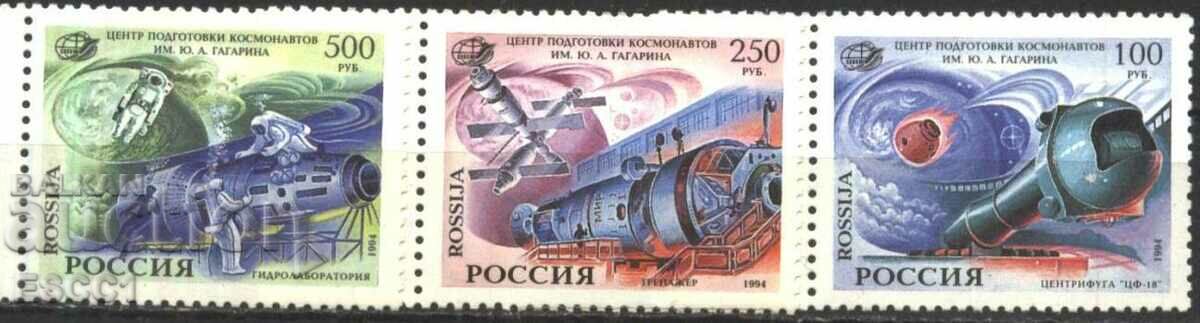Чисти марки Космос 1994 от Русия