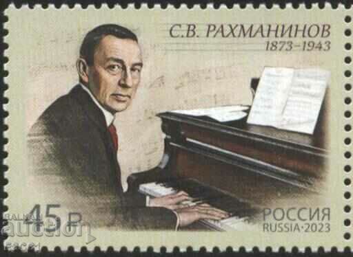 Clean stamp Sergei Rachmaninov composer 2023 from Russia