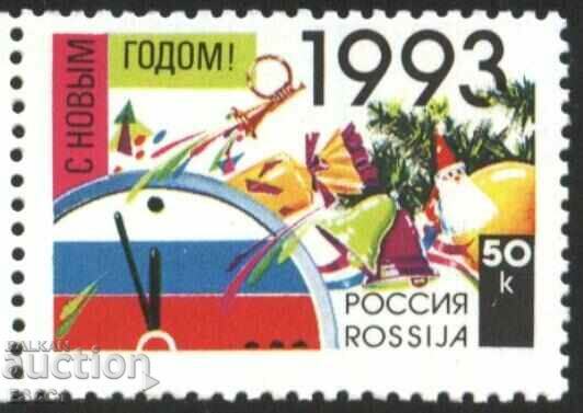 Clean stamp New Year 1993 from Russia 1992