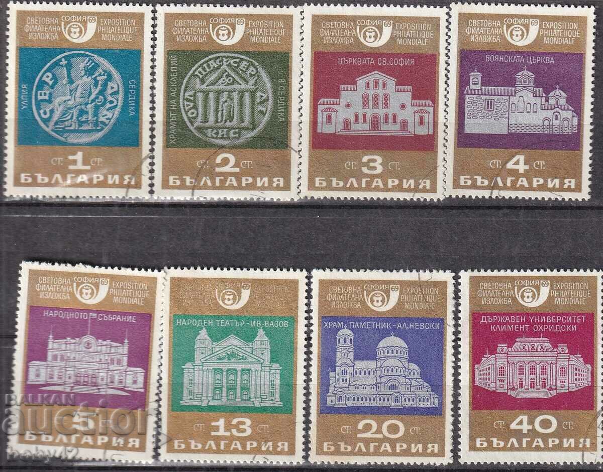 BK 1960-1967 World Philatelic Exhibition Sofia, 69 - imprimare automată