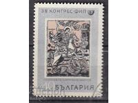 BK 1079 40 st. SFI Sofia, 69, 38 congress FIP1 machine stamp