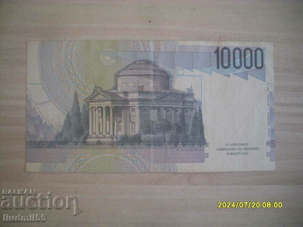 ITALY - 10,000 LIRES - 1984 with price 4.00 BGN | € 2.05