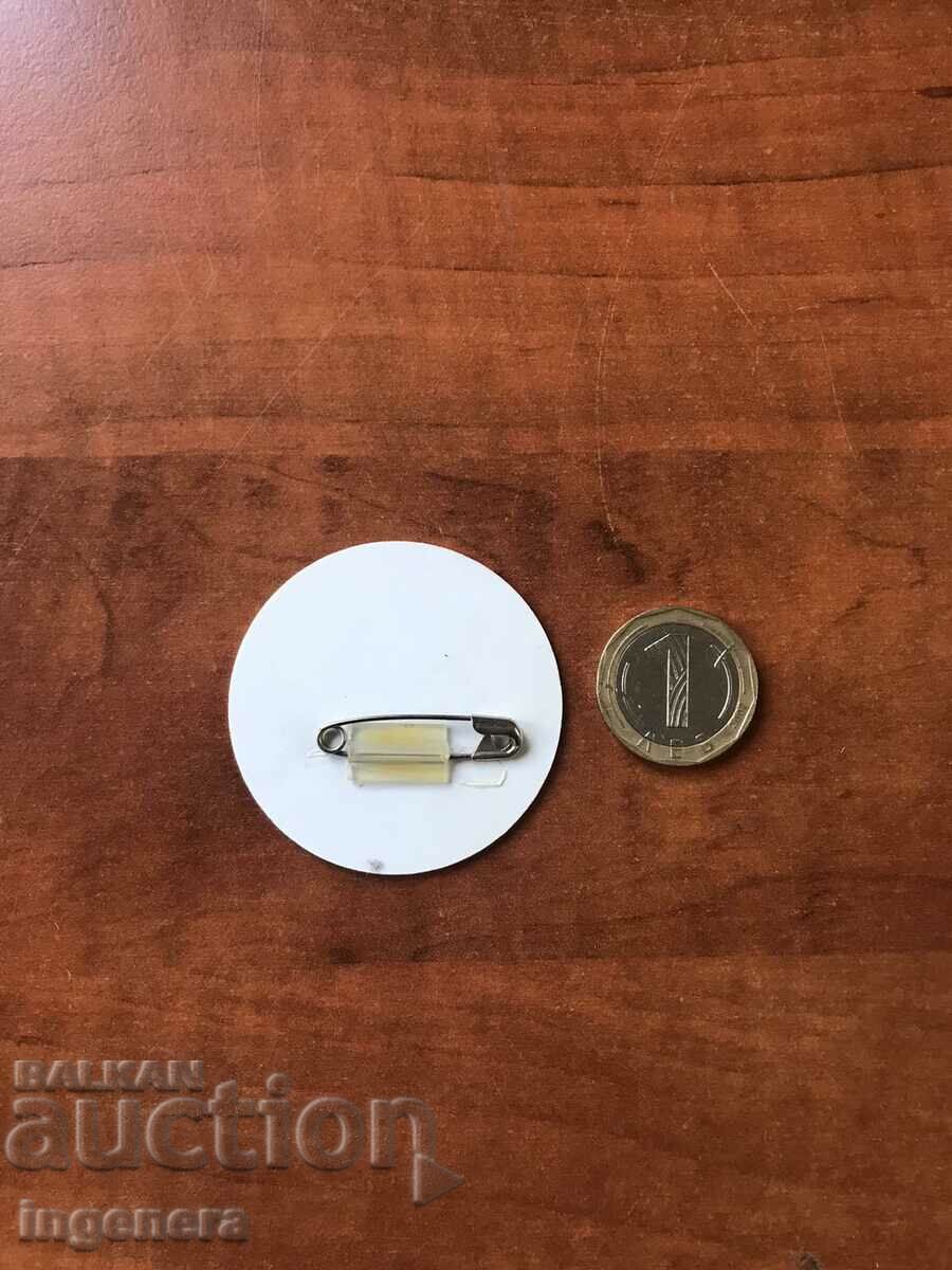 ΣΗΜΑ με τιμή 3.00 BGN | € 1.53 ΣΗΜΑ με τιμή 3.00 BGN | € 1.53