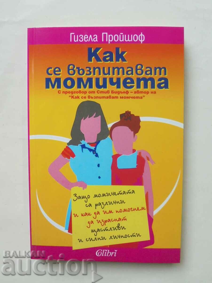 Как се възпитават момичета - Гизела Пройшоф 2008 г.