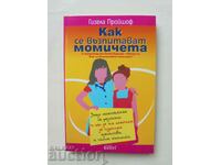 Как се възпитават момичета - Гизела Пройшоф 2008 г.