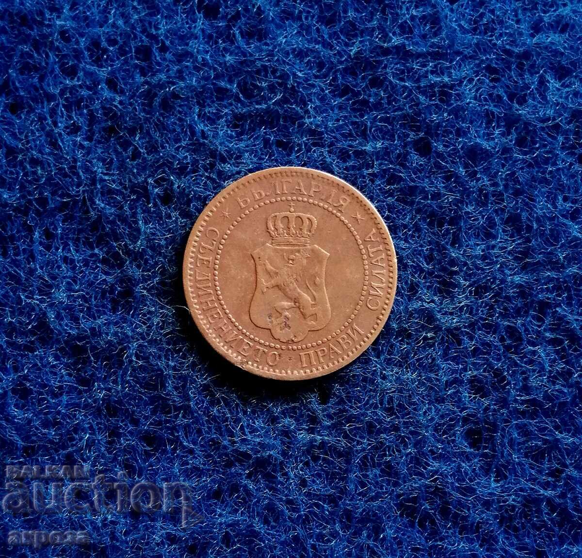 2 стотинки 1901 с цена 1.80 лв. | € 0.92 2 стотинки 1901 с цена 1.80 лв. | € 0.92