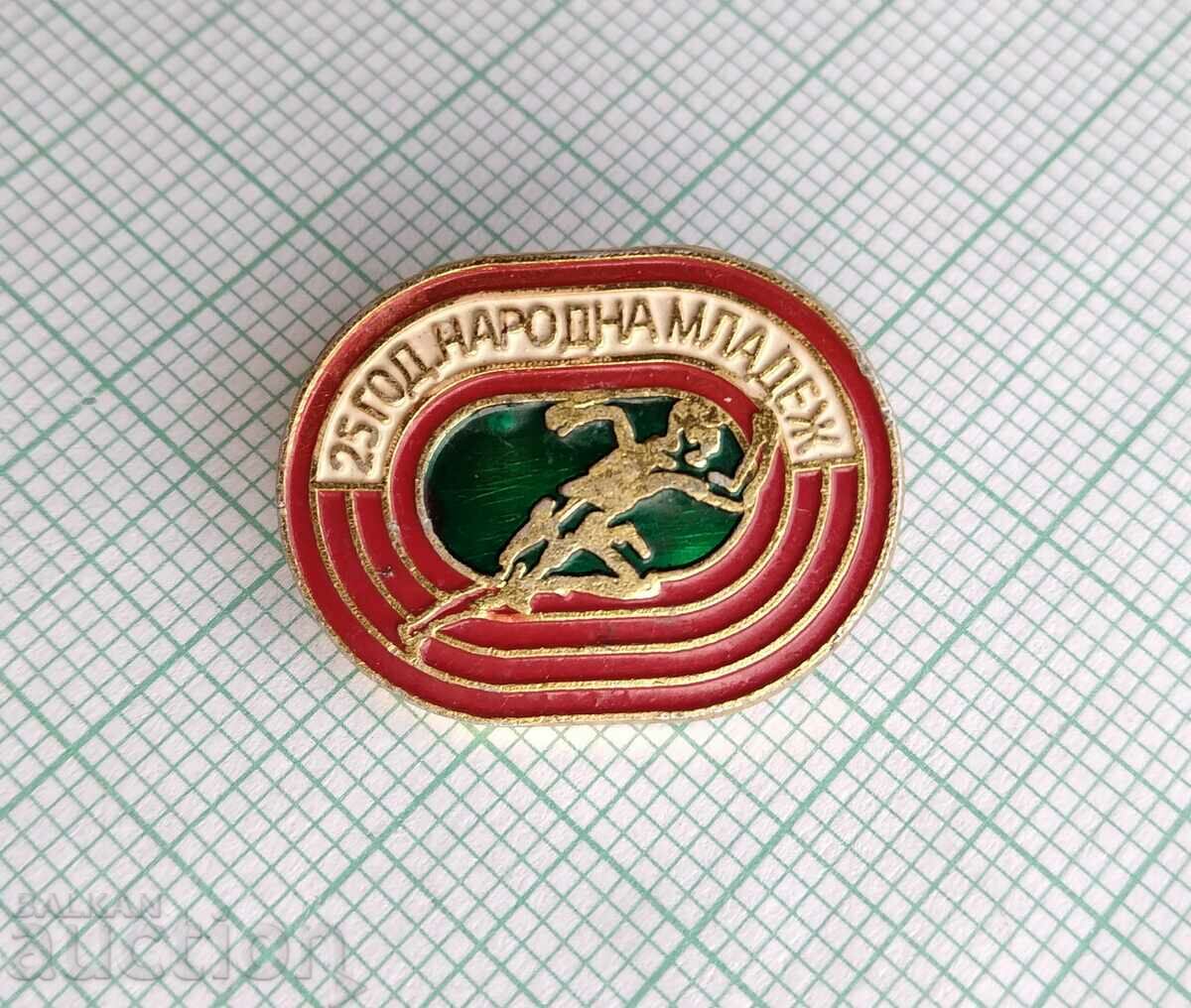 16540 Badge - 25 years National Youth with price 2.00 BGN | € 1.02 16540 Badge - 25 years National Youth with price 2.00 BGN | € 1.02