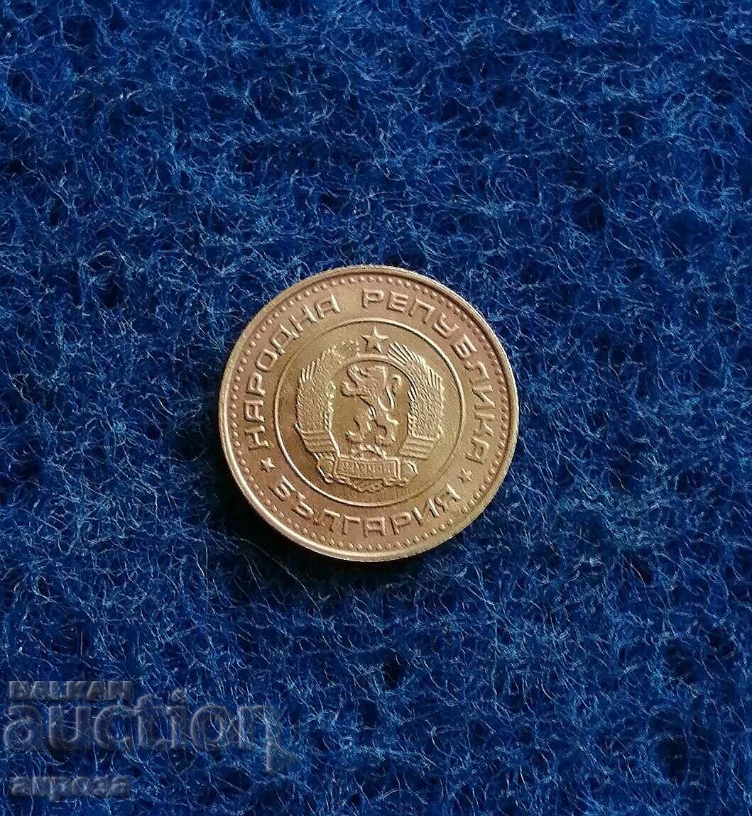 1 δεκάρα 1970 με τιμή 15.00 BGN | € 7.67 1 δεκάρα 1970 με τιμή 15.00 BGN | € 7.67