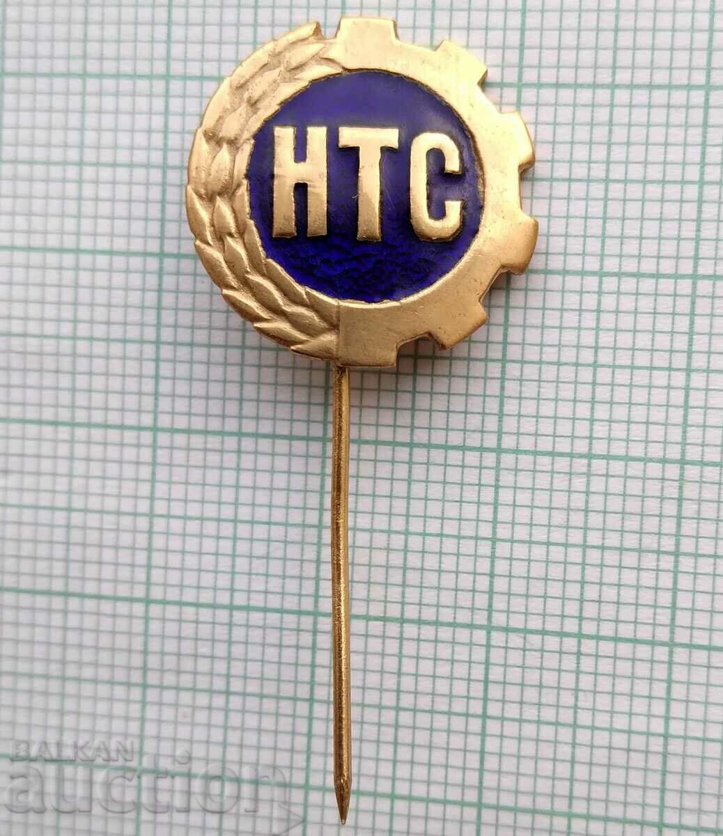 16542 Badge - NTS Scientific and Technical Union - bronze enamel with price 7.00 BGN | € 3.58 16542 Badge - NTS Scientific and Technical Union - bronze enamel with price 7.00 BGN | € 3.58