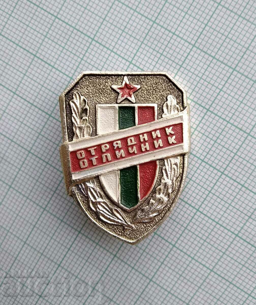 16543 Badge - Distinguished Serviceman with price 2.00 BGN | € 1.02