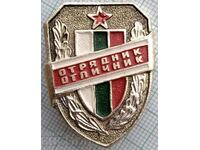 16543 Badge - Distinguished Serviceman