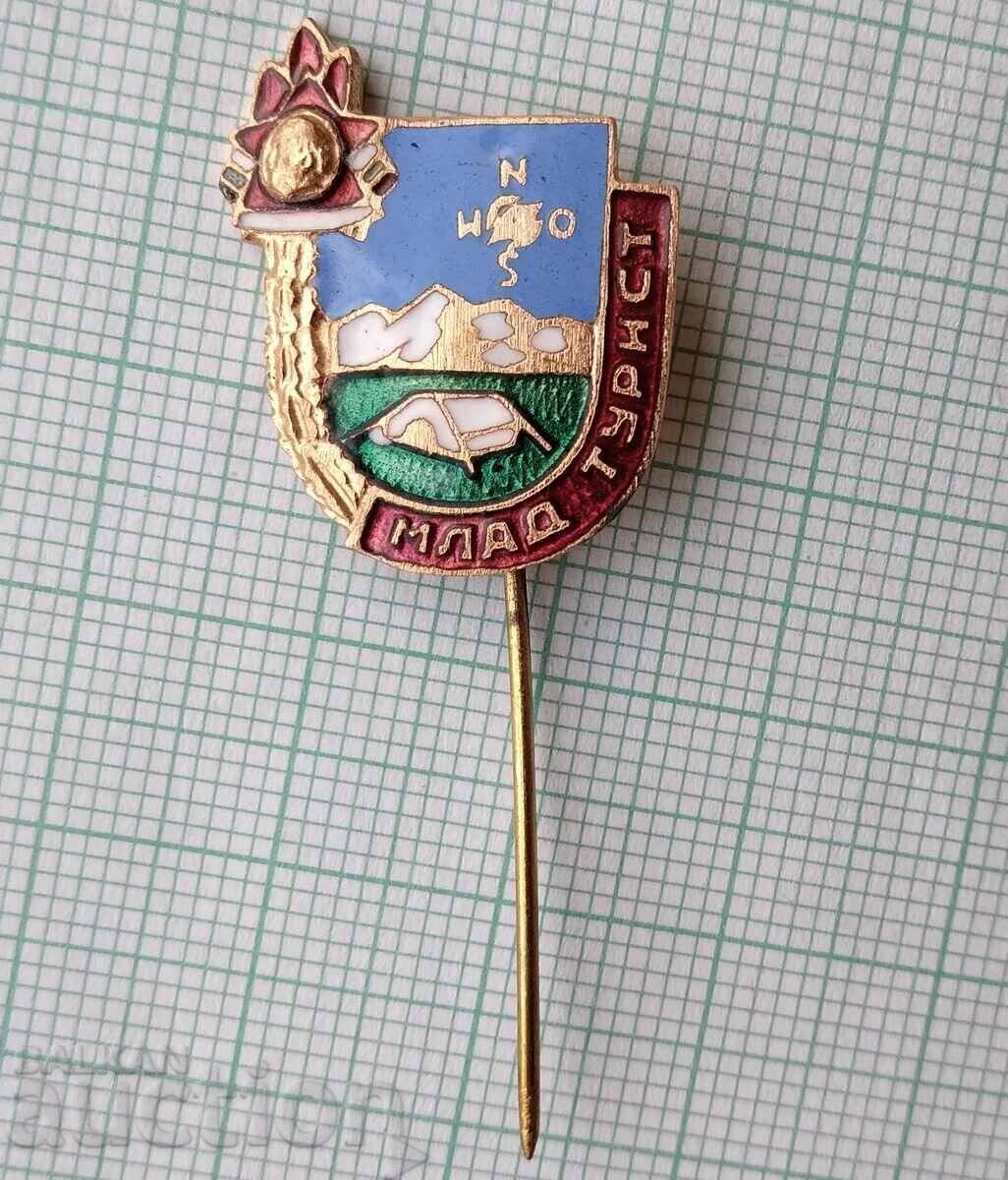 16545 Σήμα - Νεαρός τουρίστας - χάλκινο σμάλτο με τιμή 2.50 BGN | € 1.28