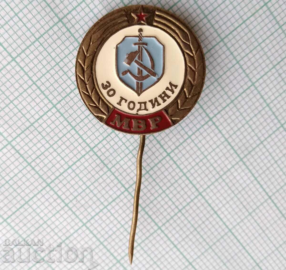 16553 Badge - 30 years Ministry of Interior with price 3.00 BGN | € 1.53