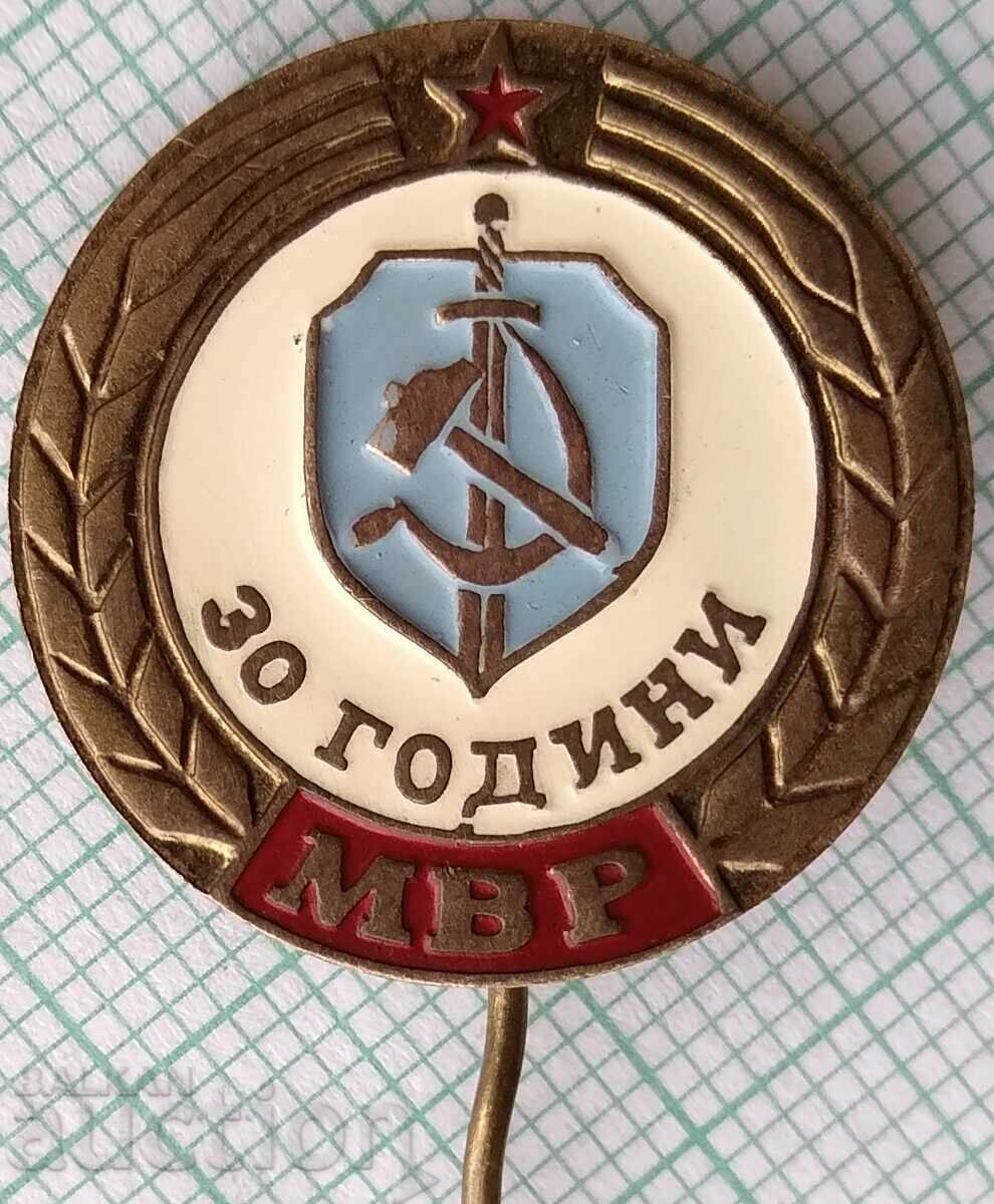 16553 Badge - 30 years Ministry of Interior