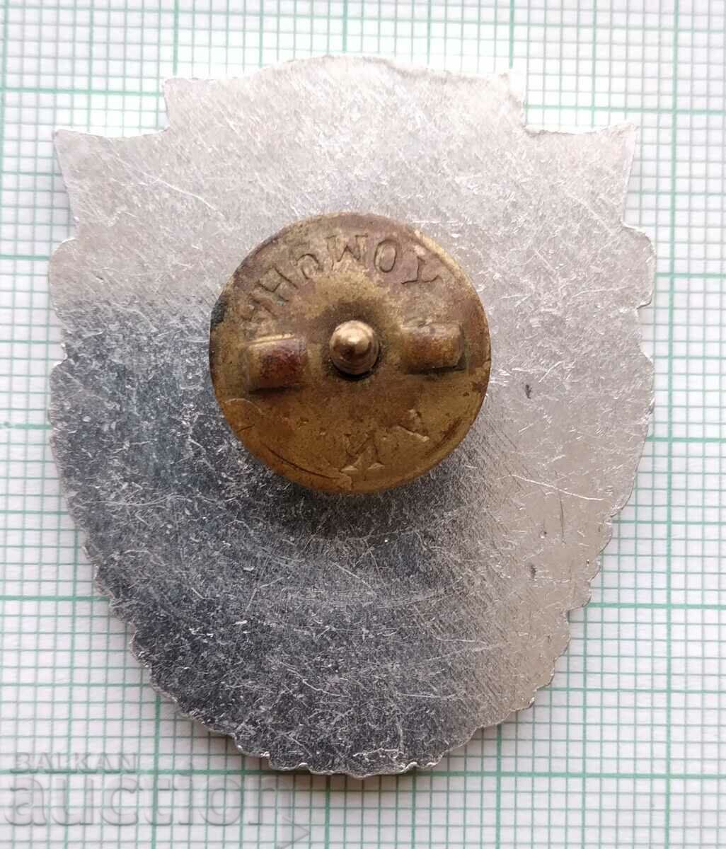 Auction 16555 First place - Youth work, education and creativity - screw Auction 16555 First place - Youth work, education and creativity - screw