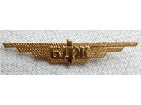 16557 Badge - wing BDZ Bulgarian State Railways
