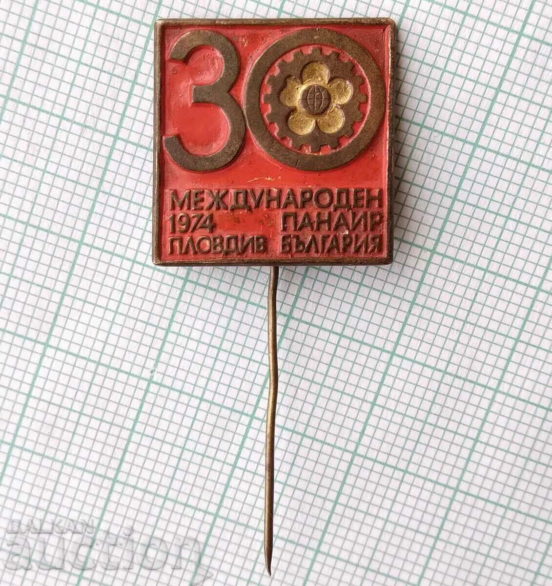 16558 Badge - 30 years International Fair Plovdiv 1974 with price 4.00 BGN | € 2.05 16558 Badge - 30 years International Fair Plovdiv 1974 with price 4.00 BGN | € 2.05