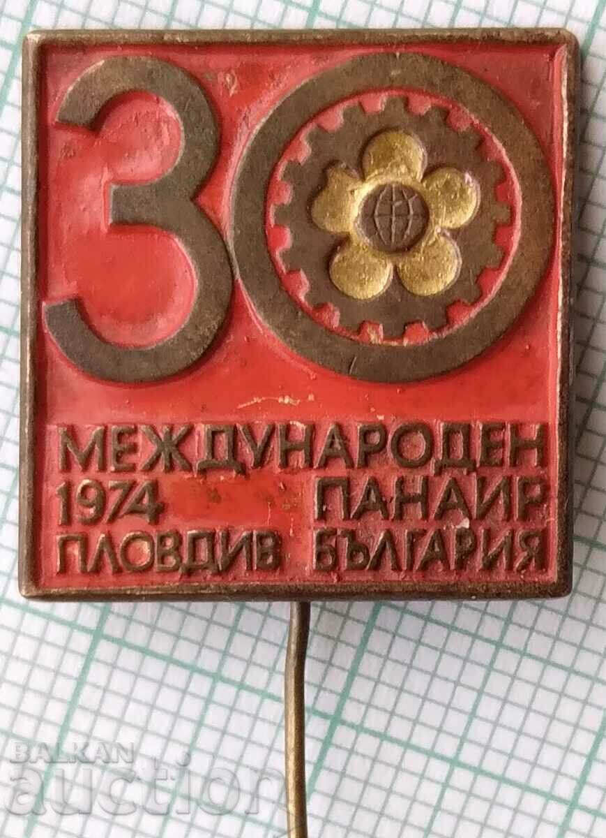 16558 Badge - 30 years International Fair Plovdiv 1974