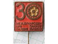 16558 Badge - 30 years International Fair Plovdiv 1974