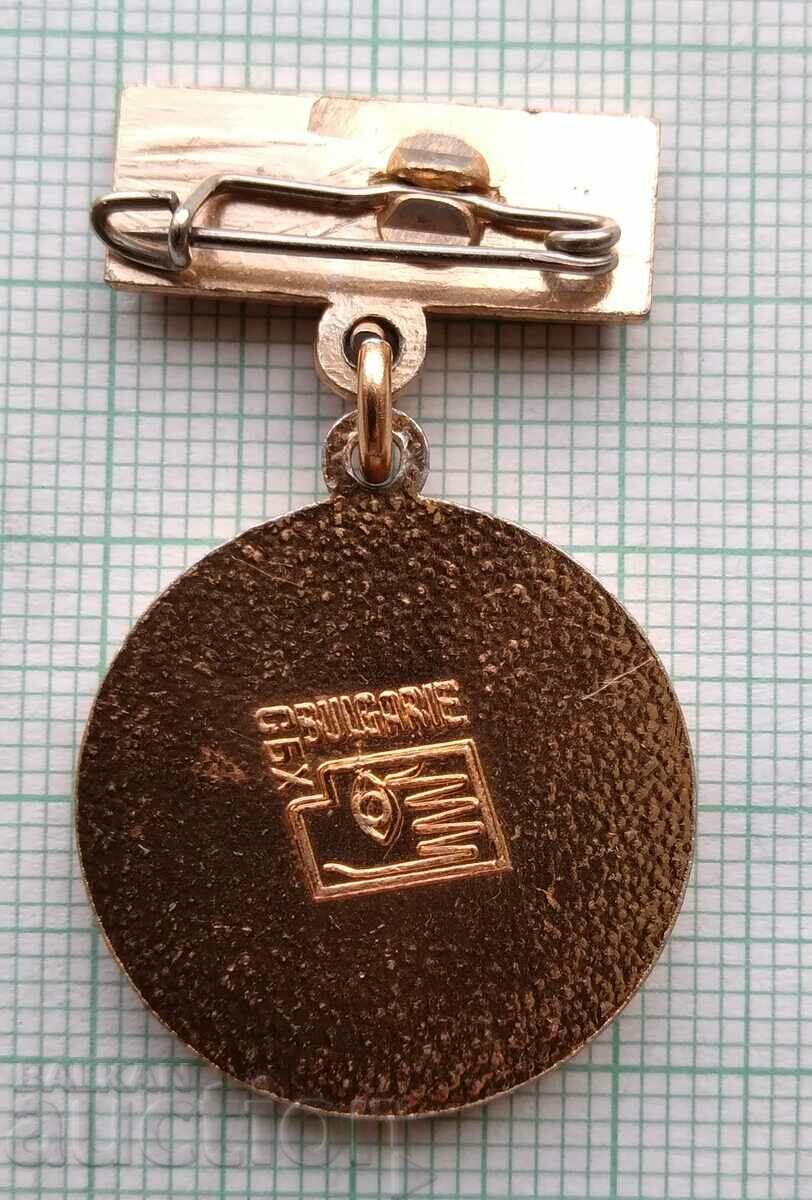 Δημοπρασία Σήμα 16560 - 20 χρόνια Πατριωτικού Μετώπου Δημοπρασία Σήμα 16560 - 20 χρόνια Πατριωτικού Μετώπου