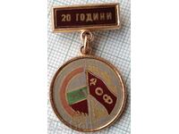 16560 Badge - 20 years OF Patriotic Front