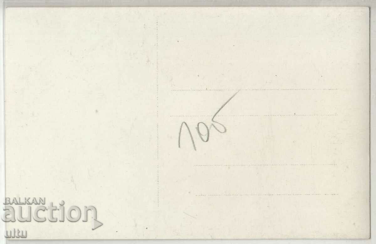 Bulgaria, Balchik, RPPC, untravelled with price 19.90 BGN | € 10.17 Bulgaria, Balchik, RPPC, untravelled with price 19.90 BGN | € 10.17