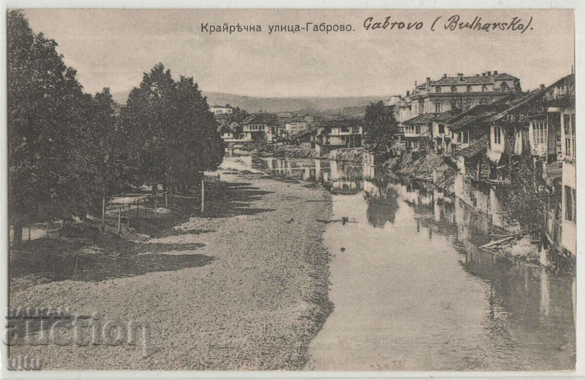 Bulgaria, Gabrovo, strada de pe malul râului, a călătorit
