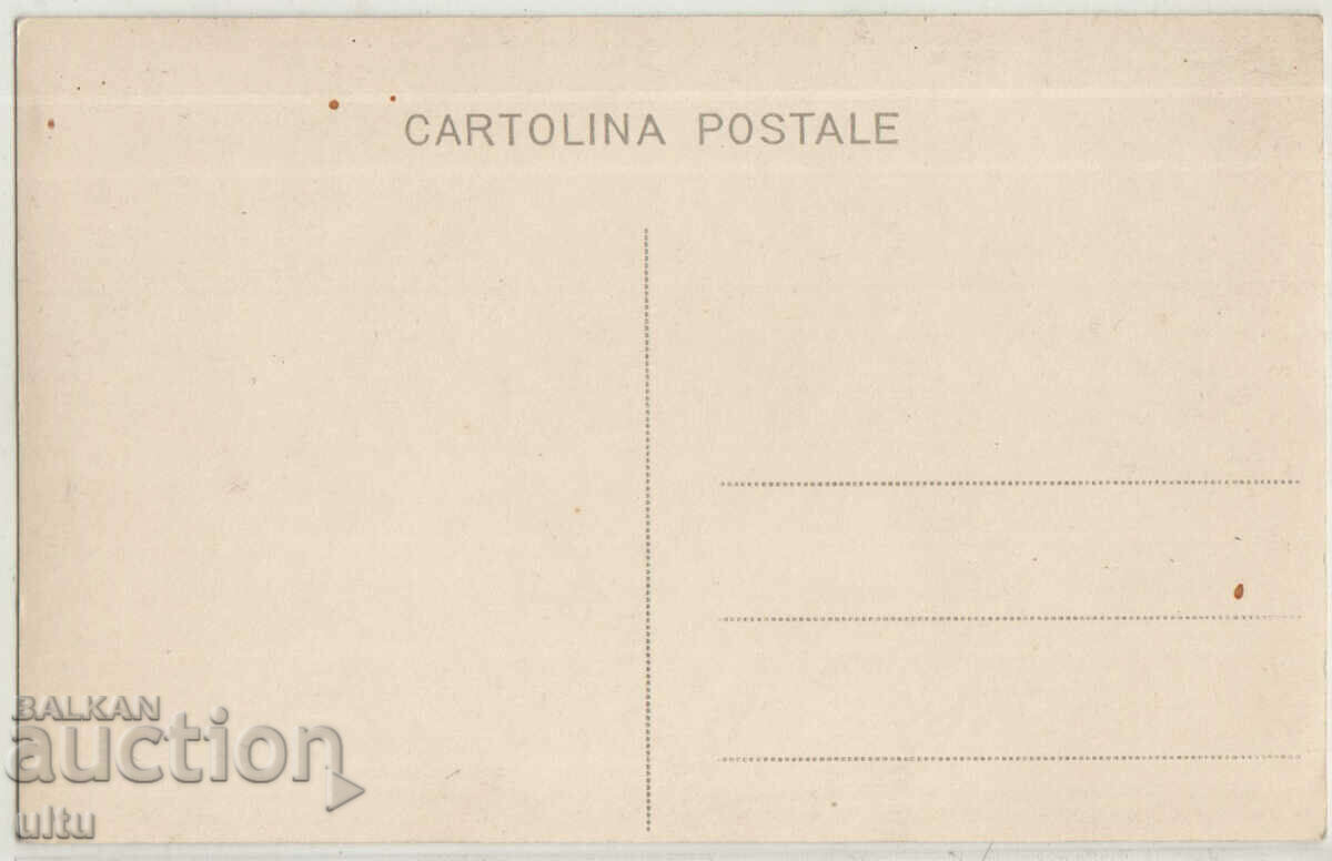 Bulgaria, Varna, Vladislav Varnenchik, untraveled with price 19.90 BGN | € 10.17 Bulgaria, Varna, Vladislav Varnenchik, untraveled with price 19.90 BGN | € 10.17