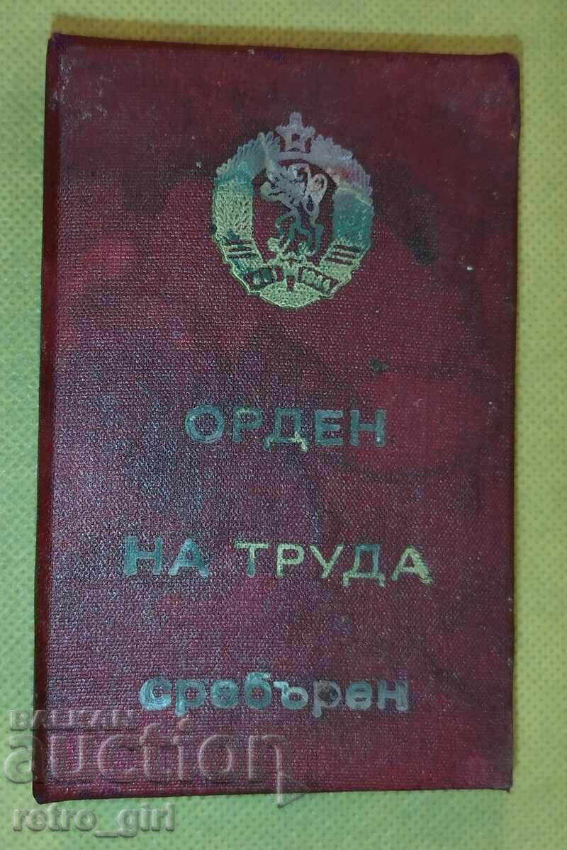 Auction Bulgarian order with box. Auction Bulgarian order with box.