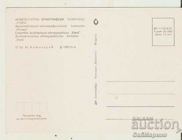 Card Bulgaria Gabrovo Complex "Eter" 2* with price 0.80 BGN | € 0.41 Card Bulgaria Gabrovo Complex "Eter" 2* with price 0.80 BGN | € 0.41