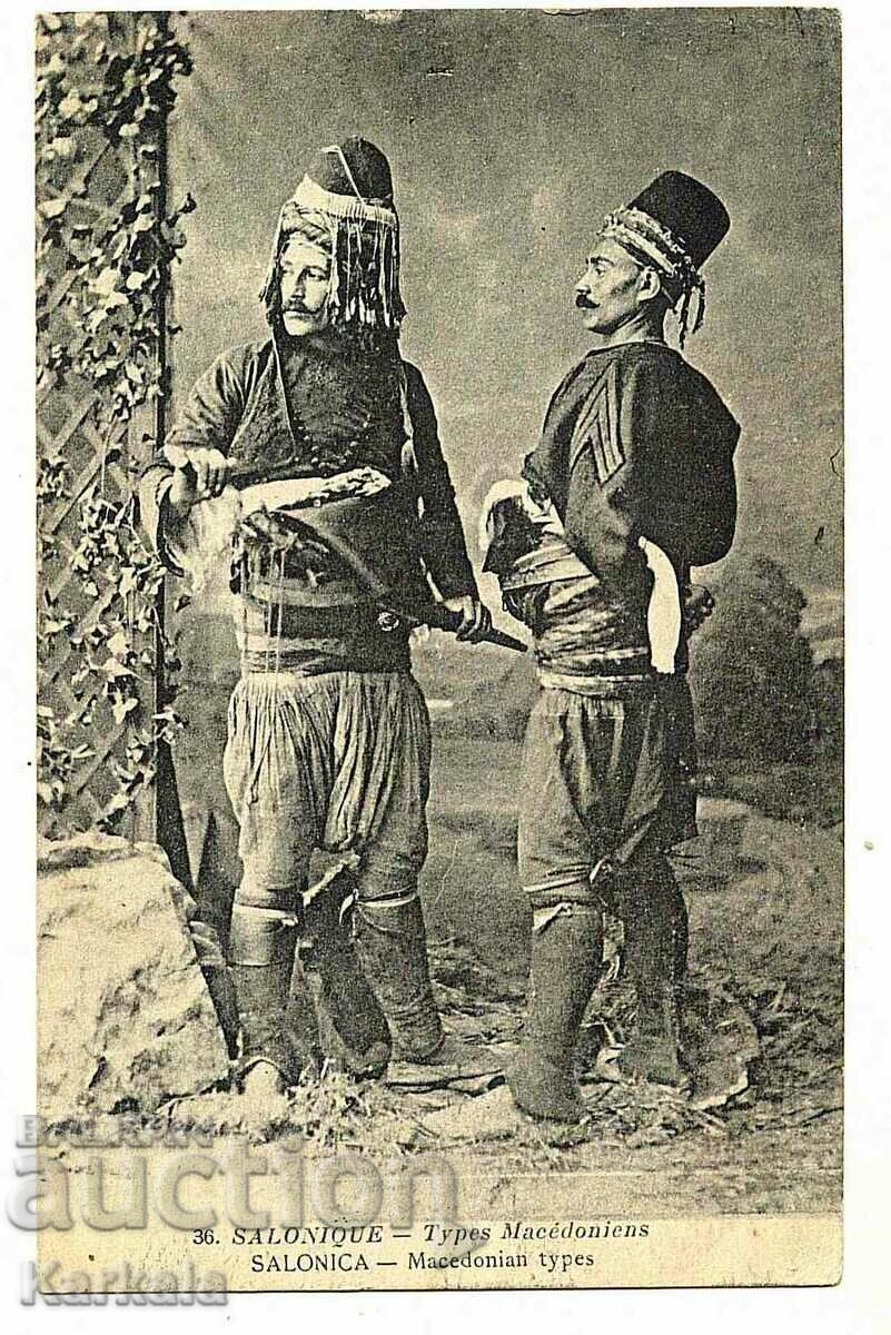 rar Salonic din secolul al XIX-lea Macedonian Komiti Zeybek Bashibozuk