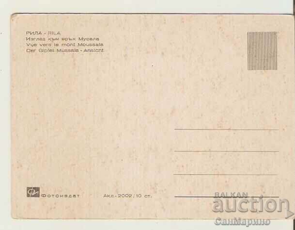 Κάρτα Βουλγαρίας Rila Vrach Musala 3* με τιμή 0.80 BGN | € 0.41 Κάρτα Βουλγαρίας Rila Vrach Musala 3* με τιμή 0.80 BGN | € 0.41