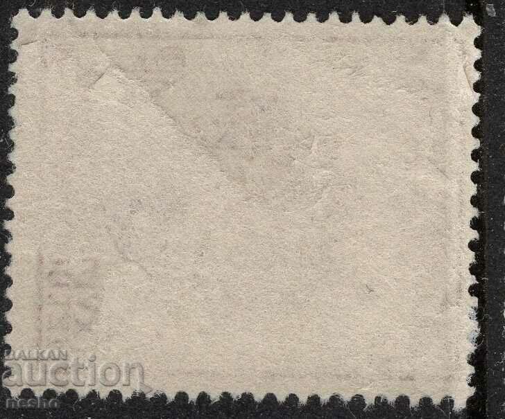 Olympic games with price 0.15 BGN | € 0.08