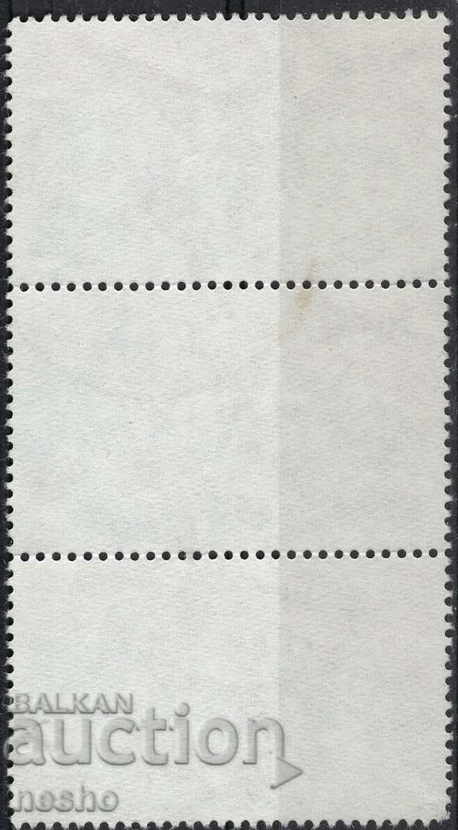 Olympic games with price 0.50 BGN | € 0.26 Olympic games with price 0.50 BGN | € 0.26