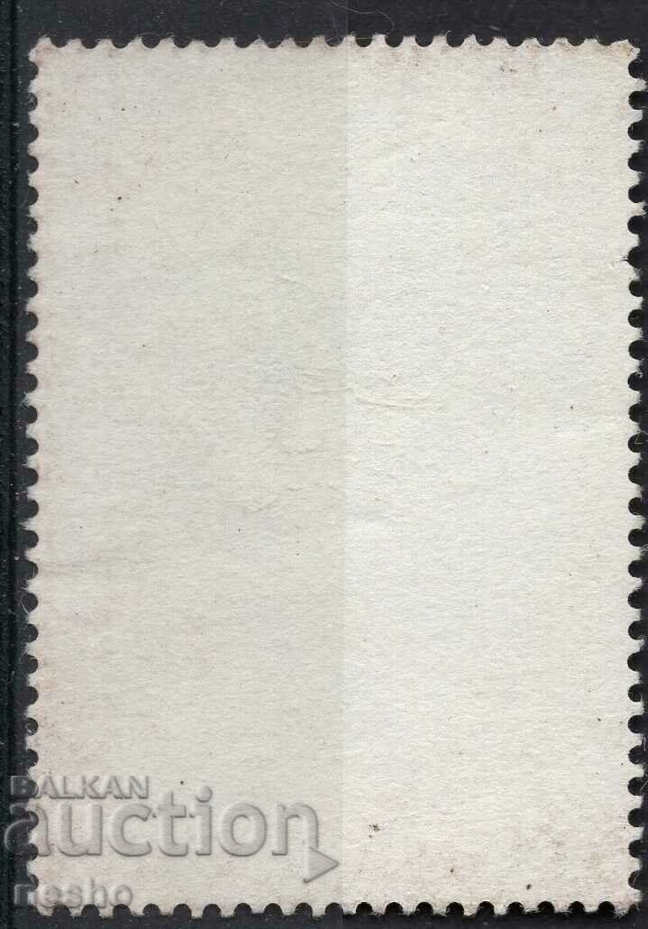 Olympic games with price 0.15 BGN | € 0.08 Olympic games with price 0.15 BGN | € 0.08